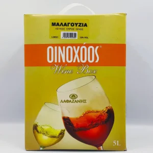 ΟΙΝΟΧΟΟΣ, ΛΕΥΚΟΣ, ΞΗΡΟΣ, ΜΑΛΑΓΟΥΖΙΑ, (5Lt)