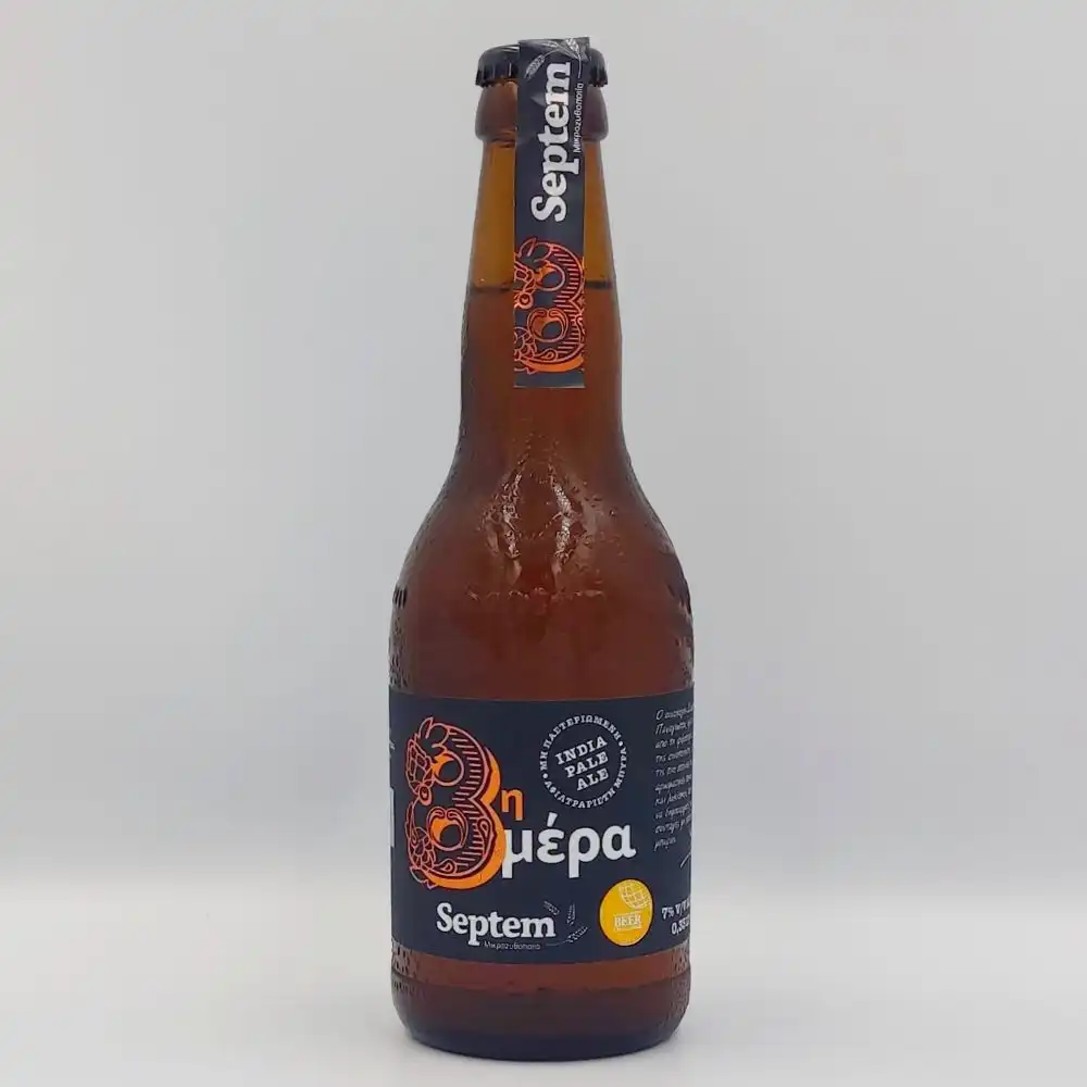 SEPTEM, BEER, INDIA PALE ALE, 8η ΜΕΡΑ, (0,33Lt)