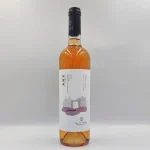 ΑΜΠΕΛΩΝΕΣ ΓΚΑΝΗ ARX ΡΟΖΕ ΞΗΡΟ 750ml