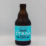 ΖΥΘΟΠΟΙΙΑ ΗΠΕΙΡΟΥ, ΣΤΑΛΑ, PALE ALE, (0.33Lt)