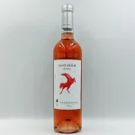 ΚΤΗΜΑ ΒΟΥΡΒΟΥΚΕΛΗ, ΑΒΔΗΡΟΣ, ΡΟΖΕ, (0,75Lt)