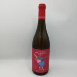 ΟΙΝΟΠΟΙΙΑ ΜΑΡΚΟΓΙΑΝΝΗ, ΒΟΡΙΑΣ & ΗΛΙΟΣ, Orange ΡΟΔΙΤΗΣ, (0.75Lt)